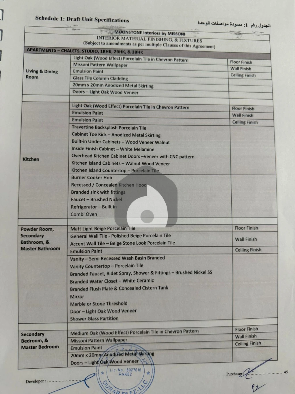 2 BHK Off Plan  Apartment for Sale in , Ras Al Khaima